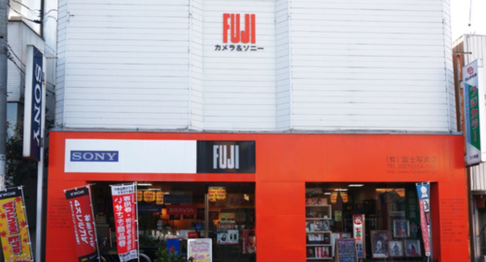 伊勢崎の就活写真（有）富士写真店