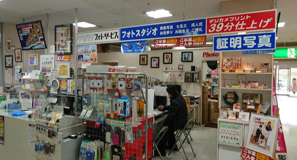 伏見の就活写真（有）クワハラフォトサービス-イズミヤ六地蔵店