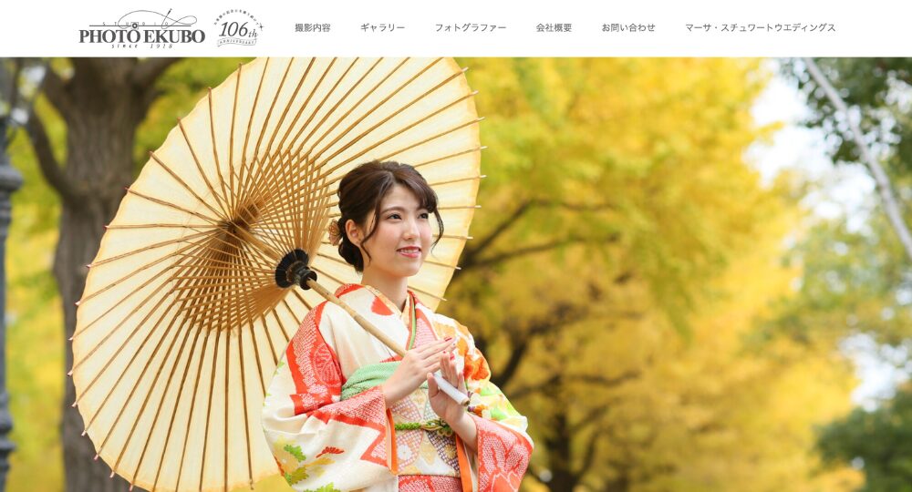 元町の就活写真フォトエクボ 横浜_写真館_振袖・着物レンタル