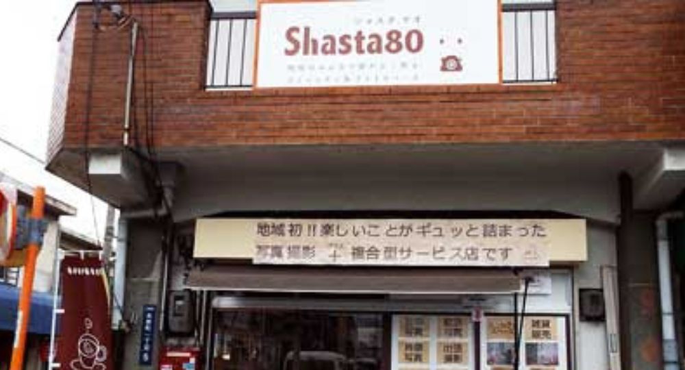 八尾の就活写真Shasta80（シャスタヤオ）