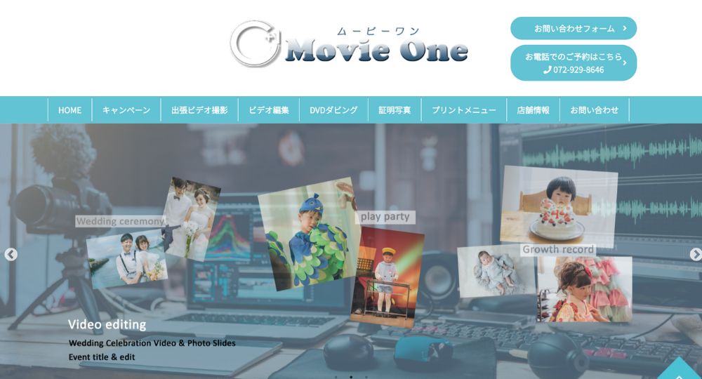八尾の就活写真写真のぷらすわん_movie one