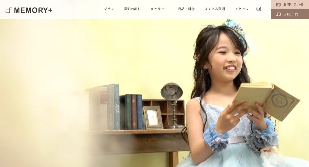 吹田の就活写真メモリープラス STUDIO