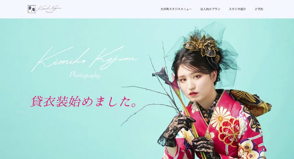 品川の就活写真大井町フォトスタジオ