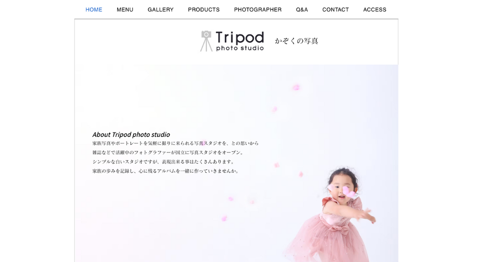 国立の就活写真Tripod photo studio