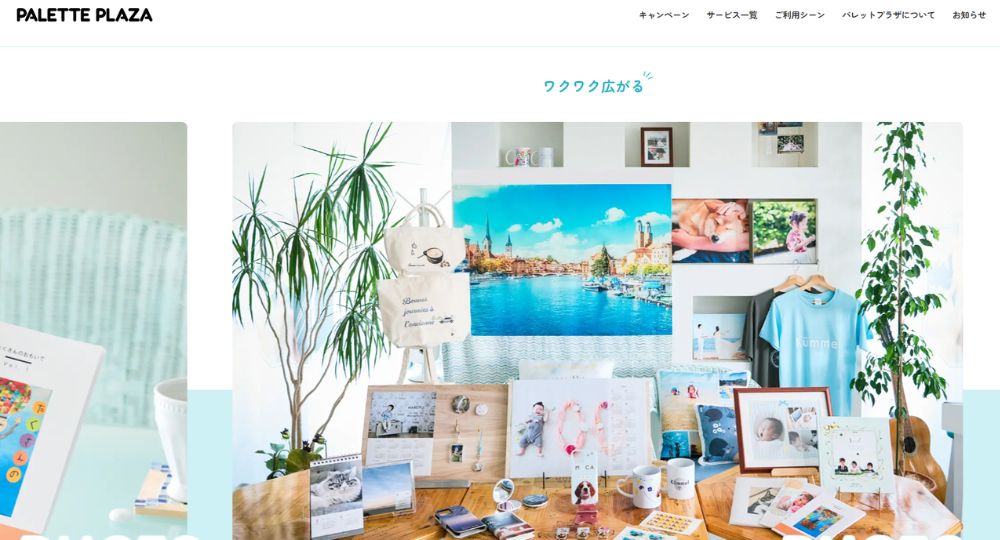 堺の就活写真パレットプラザイオンモール堺鉄砲町店
