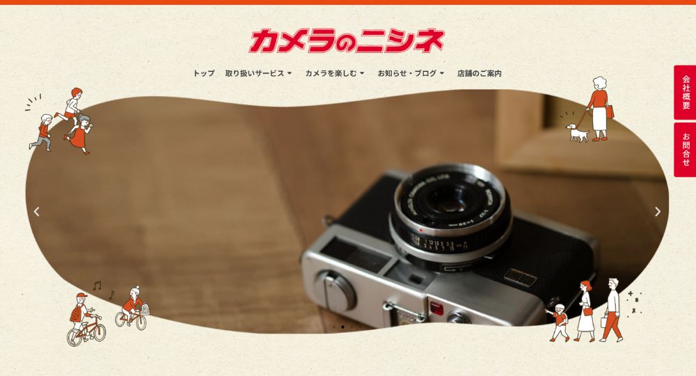 宇都宮の就活写真カメラのニシネピクチャーパーク
