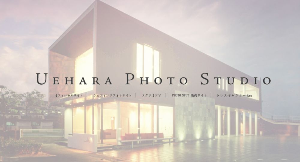 守山の就活写真(株)上原フォートスタジオ