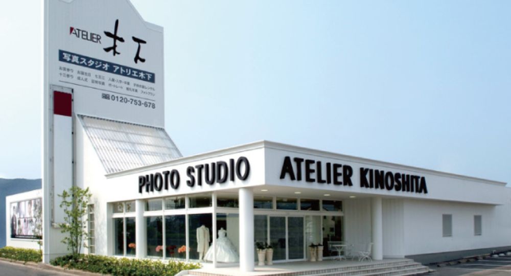 小倉の就活写真アトリエ木下 小倉南店
