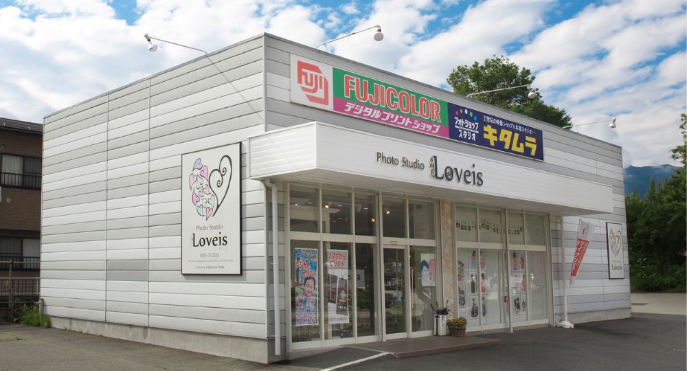 山梨の就活写真PhotoStudioLoveis【ラビーズ】×きたむら写真