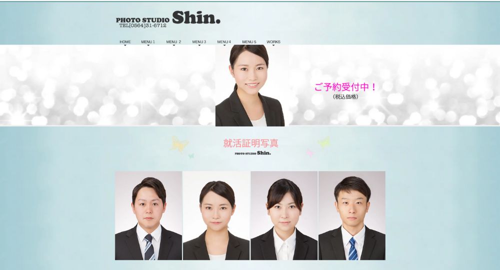 岡崎の就活写真PHOTO STUDIO Shin