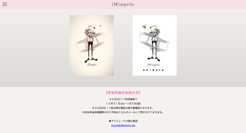 恵比寿の就活写真iMiuqelo（アイミューケロ）恵比寿店