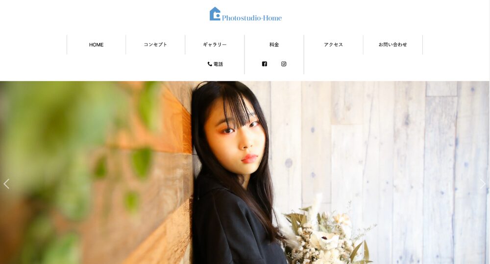 日吉の就活写真Photostudio-Home