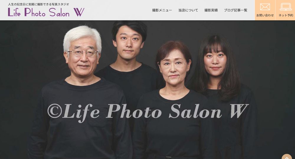 武蔵小杉の就活写真LIfe-Photo-Salon-W
