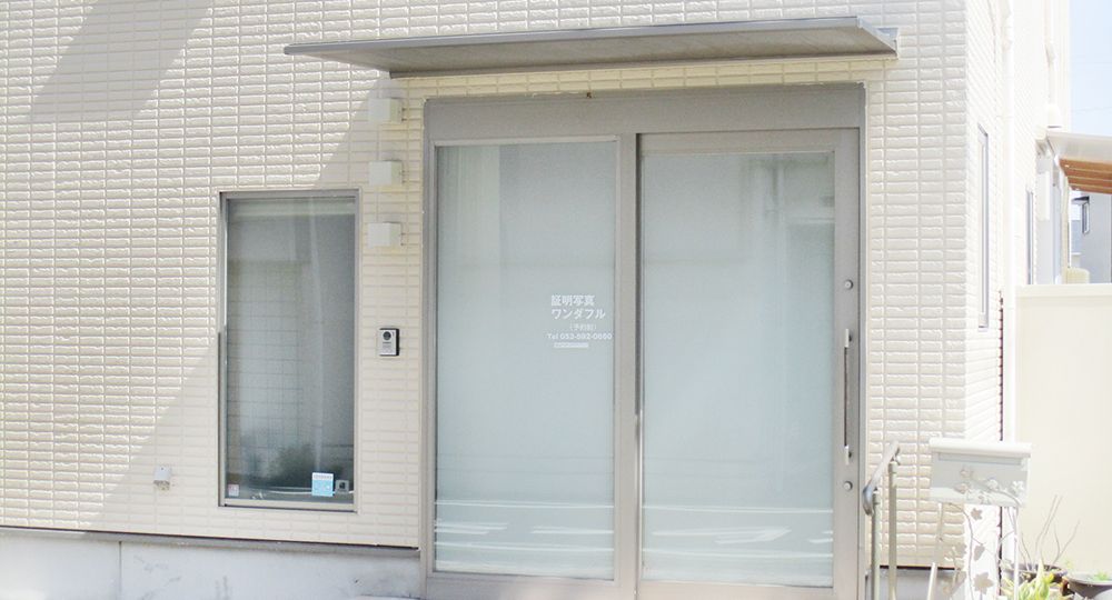 浜松の就活写真ワンダフル