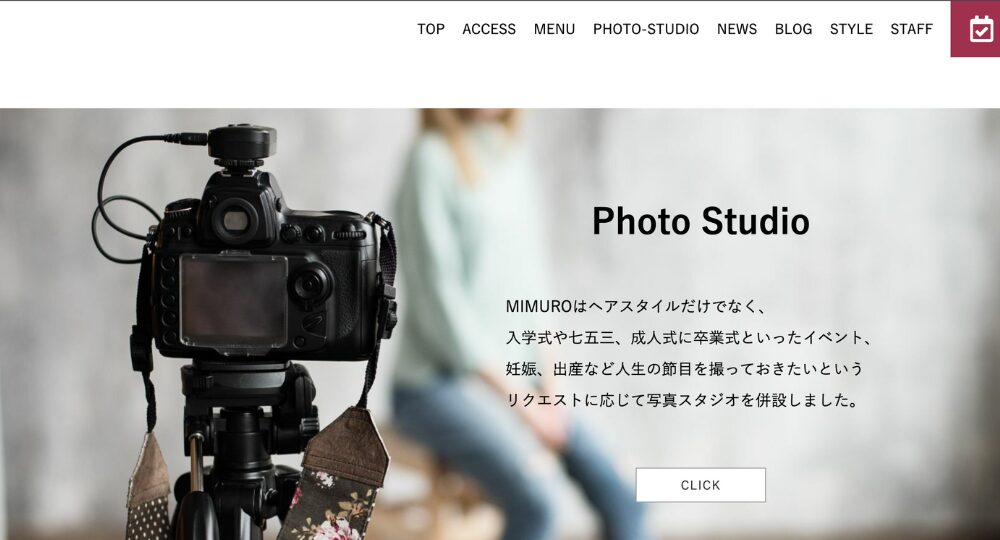 浦和の就活写真ヘアメイクスタジオMIMURO