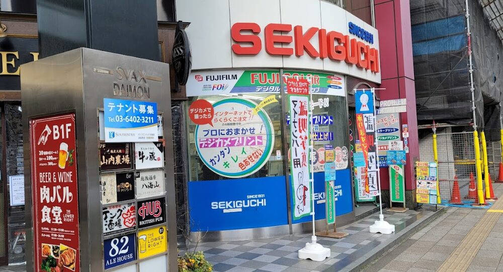 港区の就活写真㈱関口カメラ店