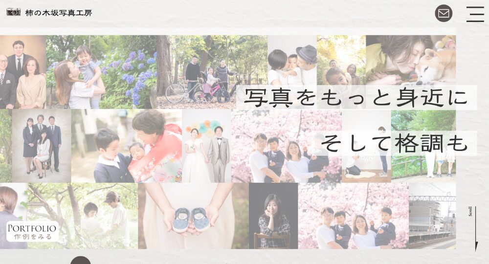 目黒の就活写真柿の木坂写真工房