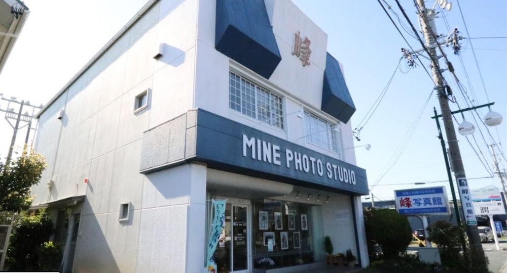 磐田の就活写真峰 写真館
