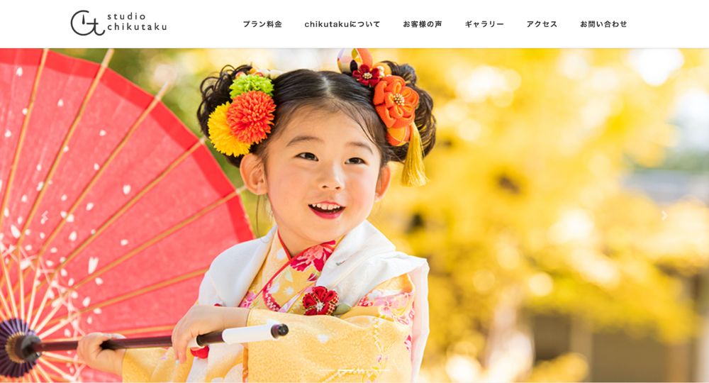 神戸の就活写真スタジオチクタク 神戸六甲店