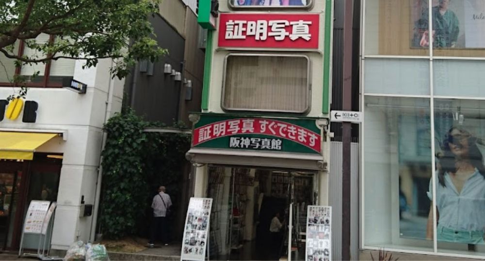 神戸の就活写真阪神写真館株式会社