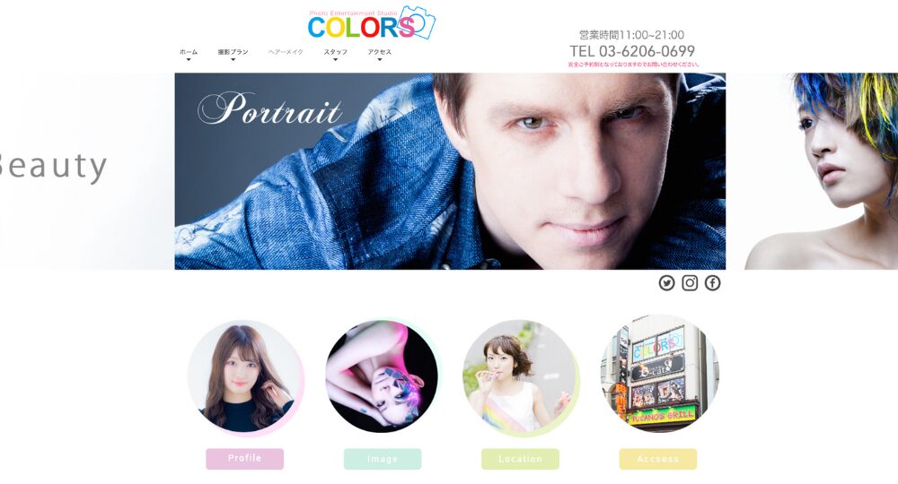 神田の就活写真スタジオCOLORS(カラーズ)