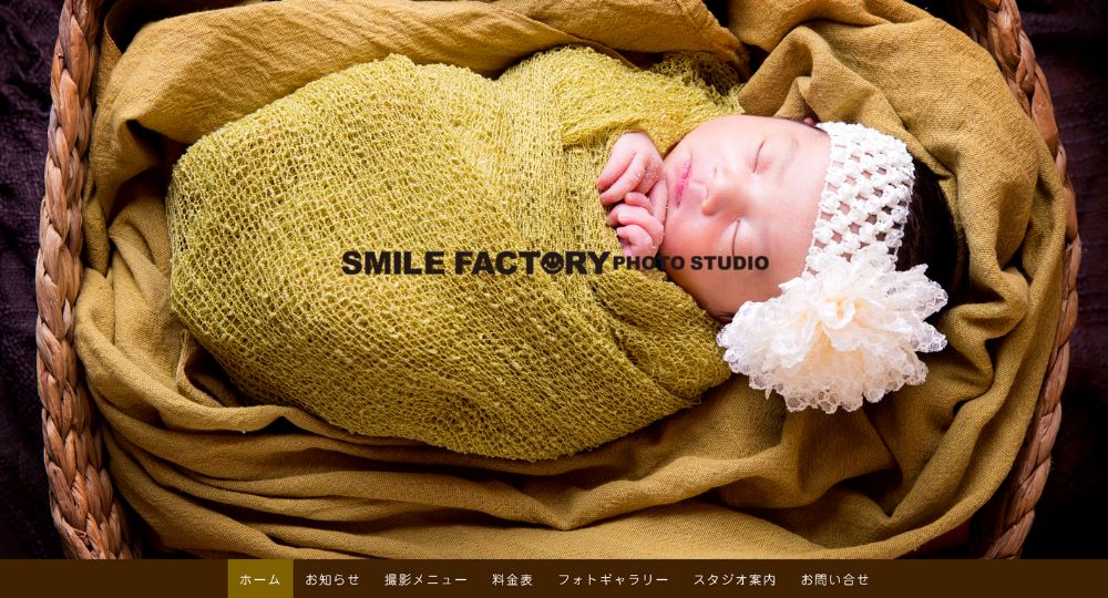 福山の就活写真SMILE FACTORY PHOTO STUDIO