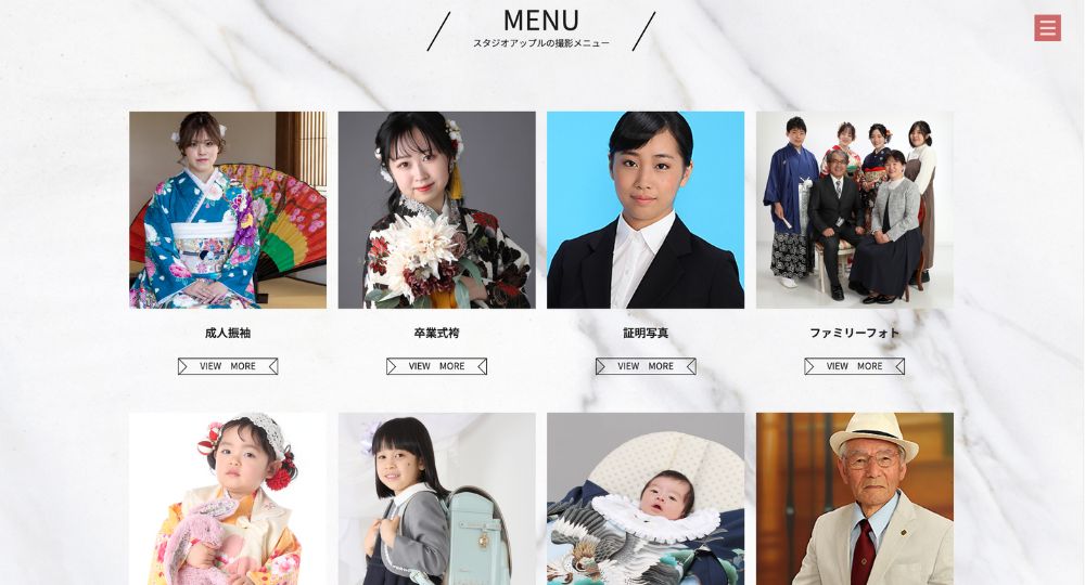 福島市の就活写真スタジオアップル ダイユーエイトMAXふくしま店