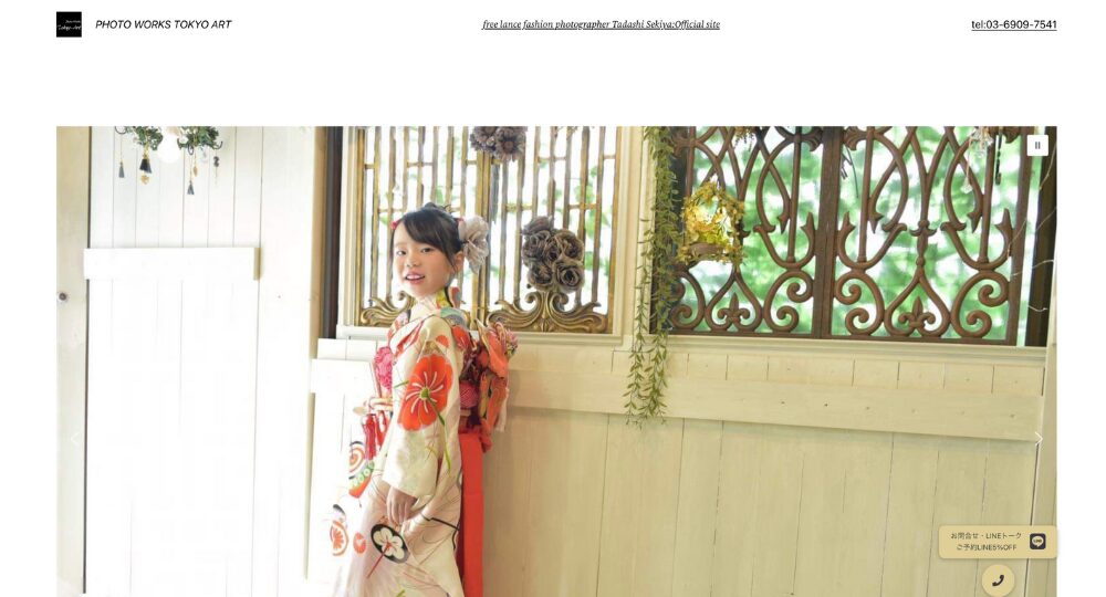 練馬の就活写真PHOTO WORKS TOKYO ART