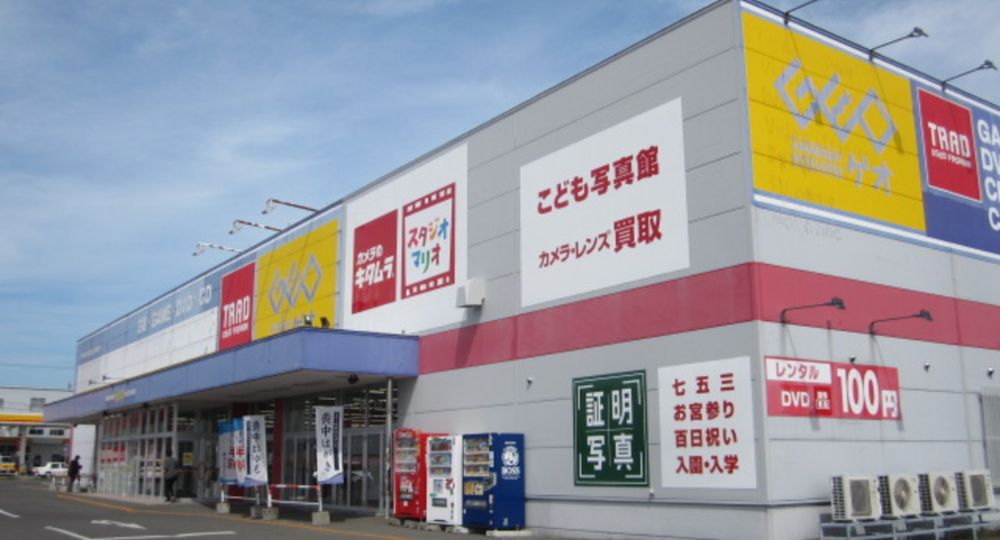 釧路の就活写真カメラのキタムラ 釧路店