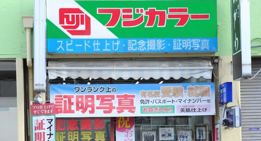 青葉台の就活写真うまい写真屋WITHSTUDIO