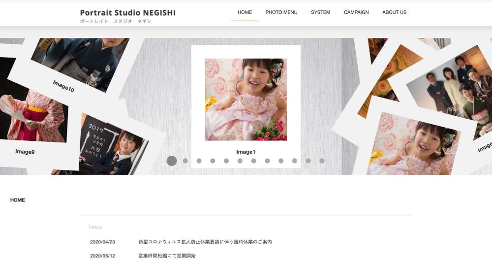 高岡の就活写真ポートレートスタジオネギシ