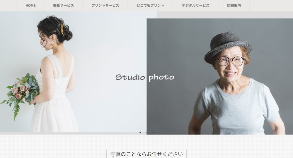 高松の就活写真写真百貨