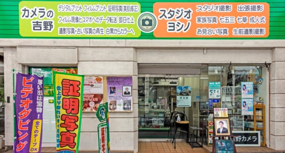 鹿児島の就活写真天文館カメラのヨシノ