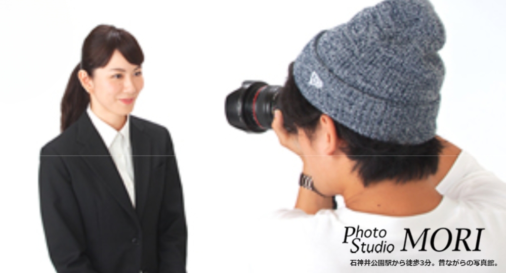 練馬の証明写真_フォトスタジオ森